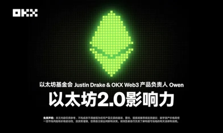 欧交易所官网下载官网